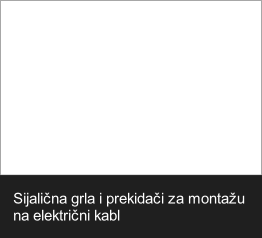 Sijalična grla i prekidači za montažu 
na električni kabl
